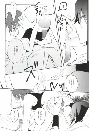 [Amau Yuu] Pink Fhentai.net - Page 9