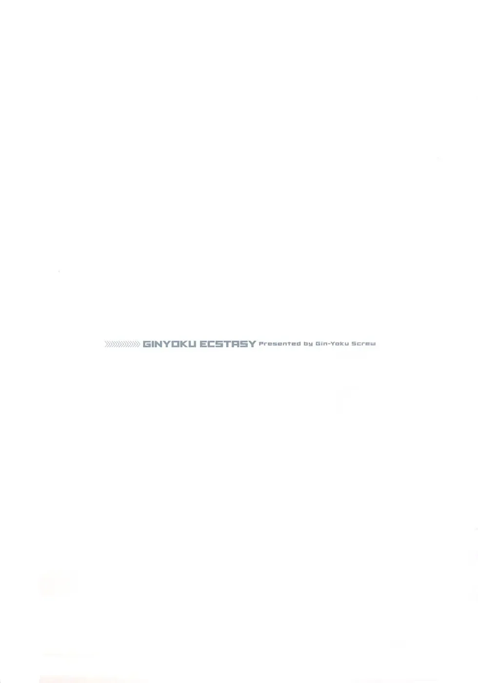[Ginyoku Screw] Ginyoku Ecstasy Fhentai - Page 3