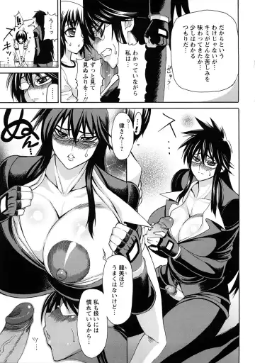 [Ginyoku Screw] Ginyoku Ecstasy Fhentai - Page 140