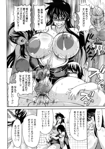 [Ginyoku Screw] Ginyoku Ecstasy Fhentai - Page 151