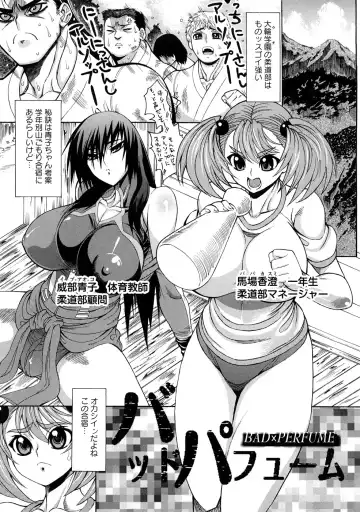 [Ginyoku Screw] Ginyoku Ecstasy Fhentai - Page 26