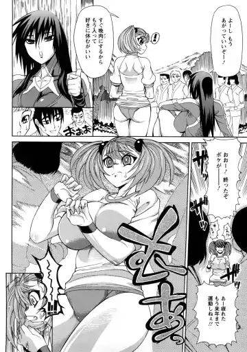 [Ginyoku Screw] Ginyoku Ecstasy Fhentai - Page 29