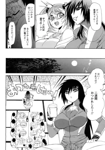 [Ginyoku Screw] Ginyoku Ecstasy Fhentai - Page 31