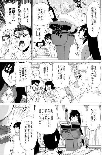 [Ginyoku Screw] Ginyoku Ecstasy Fhentai - Page 32