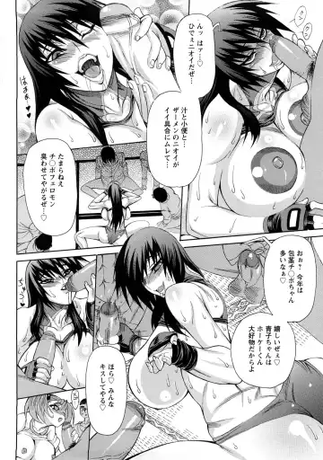 [Ginyoku Screw] Ginyoku Ecstasy Fhentai - Page 35