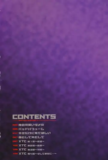 [Ginyoku Screw] Ginyoku Ecstasy Fhentai - Page 5