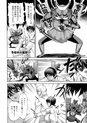 [Ginyoku Screw] Ginyoku Ecstasy Fhentai - Page 53