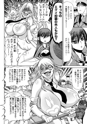 [Ginyoku Screw] Ginyoku Ecstasy Fhentai - Page 91