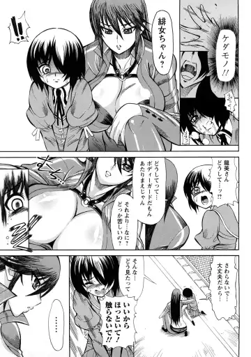 [Ginyoku Screw] Ginyoku Ecstasy Fhentai - Page 94