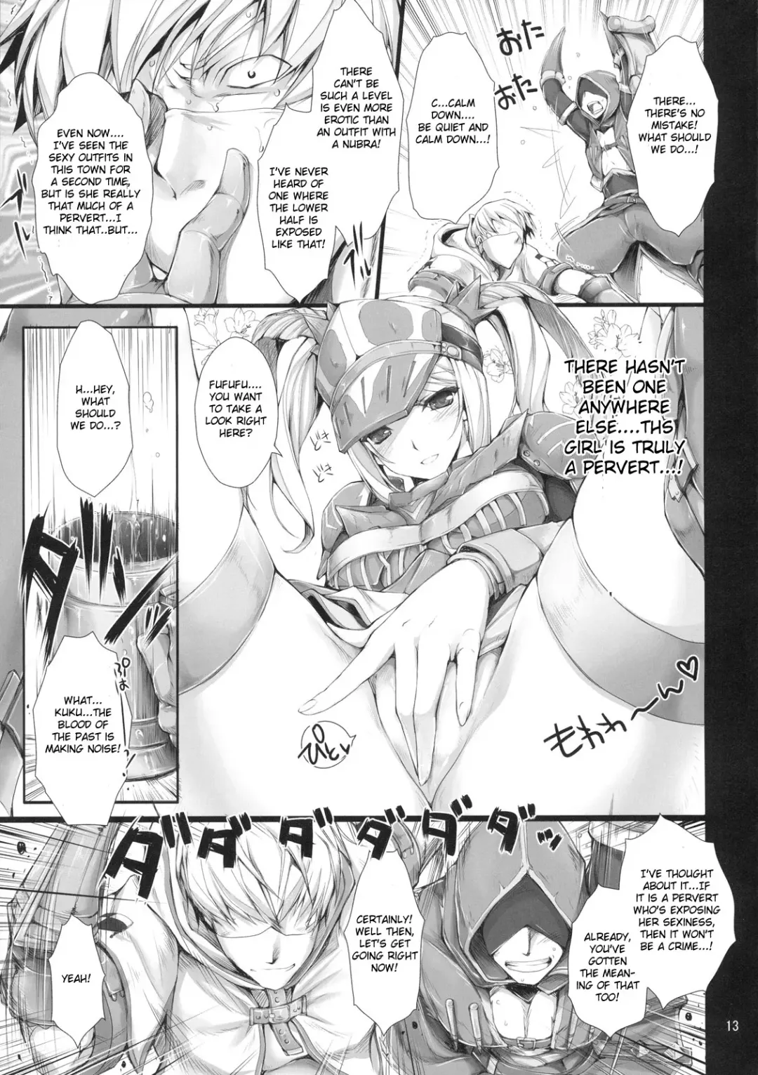 [Kizuki Aruchu - Zan] Monhan no Erohon 7 (decensored) Fhentai - Page 13