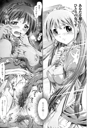 [Horitomo] Fairy Tales Fhentai.net - Page 10