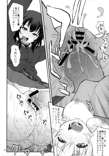 [Warabi Yuuzou] Yakiniku to Tare Fhentai - Page 15
