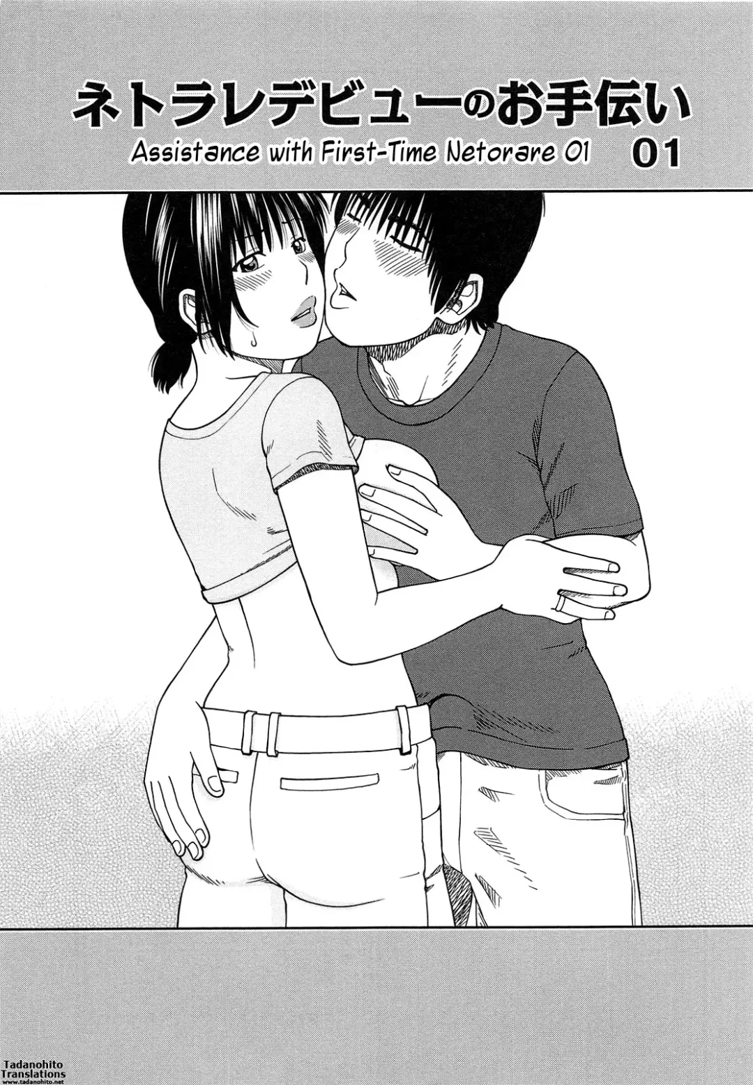 [Kuroki Hidehiko] 35 Sai Yarigoro Zuma | 35-Year-Old Ripe Wife (decensored) Fhentai - Page 123