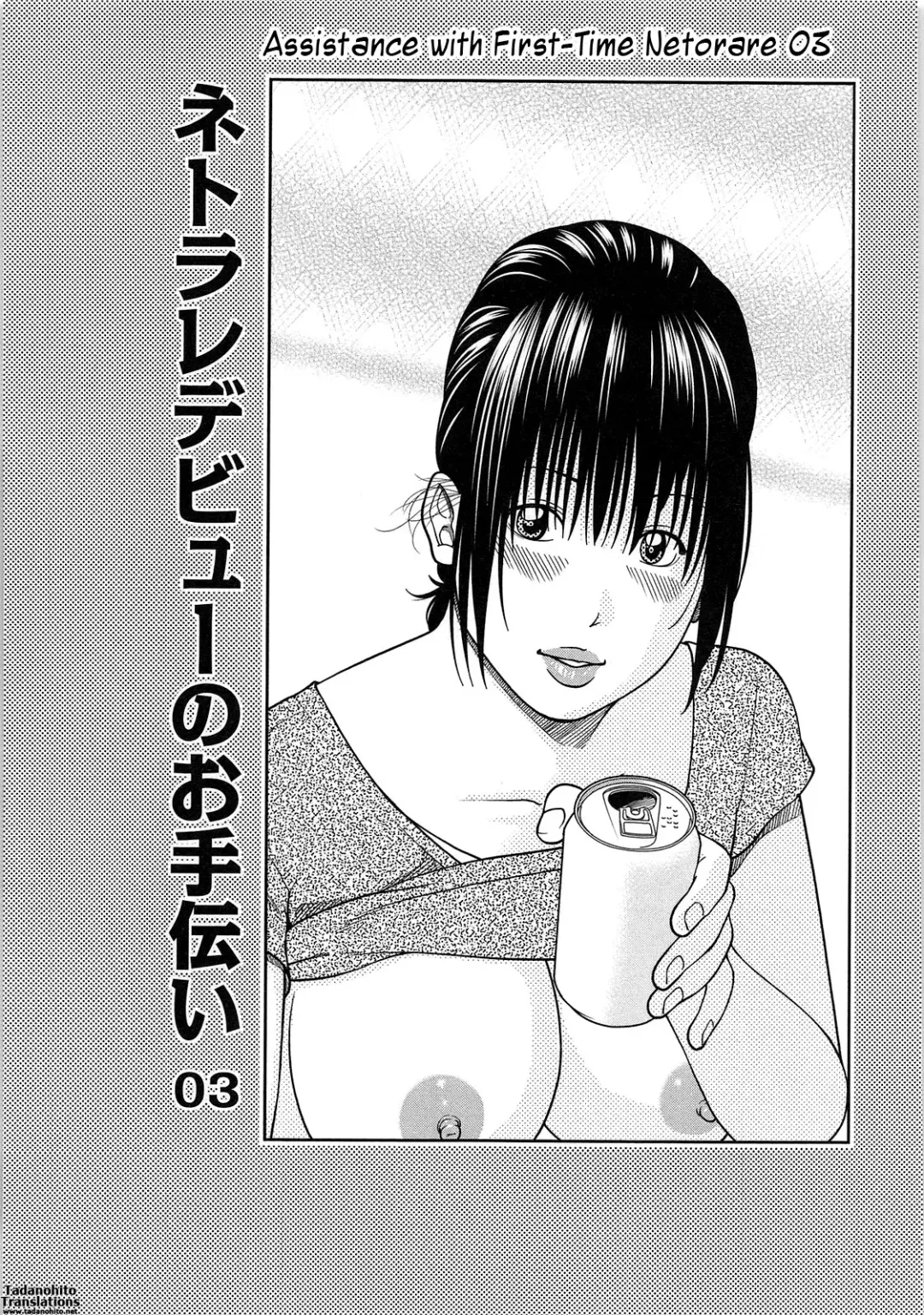 [Kuroki Hidehiko] 35 Sai Yarigoro Zuma | 35-Year-Old Ripe Wife (decensored) Fhentai - Page 162