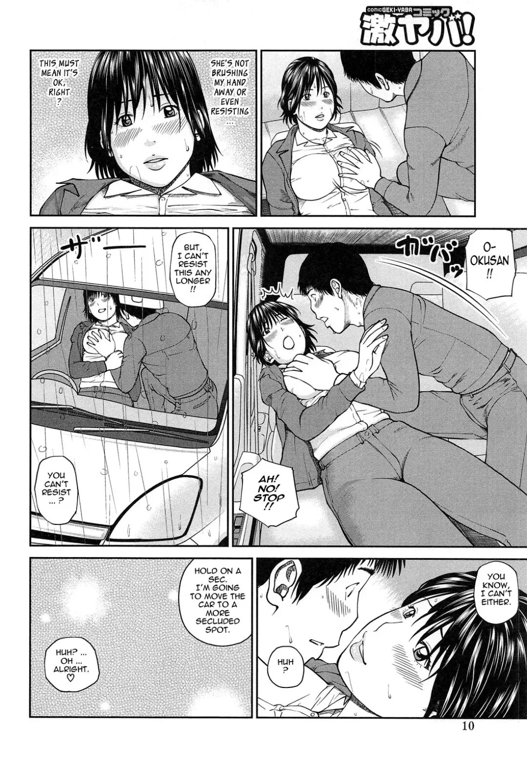 [Kuroki Hidehiko] 35 Sai Yarigoro Zuma | 35-Year-Old Ripe Wife (decensored) Fhentai - Page 17