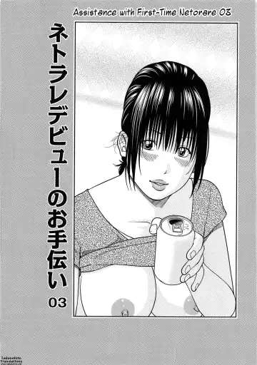 [Kuroki Hidehiko] 35 Sai Yarigoro Zuma | 35-Year-Old Ripe Wife (decensored) Fhentai - Page 162