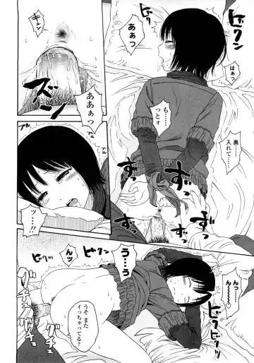 [Higashiyama Show] Gift - All I know is the gift of LOVE is the greatest GIFT of all. Fhentai - Page 100