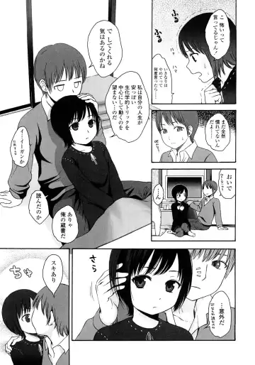 [Higashiyama Show] Gift - All I know is the gift of LOVE is the greatest GIFT of all. Fhentai - Page 11