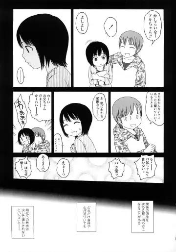 [Higashiyama Show] Gift - All I know is the gift of LOVE is the greatest GIFT of all. Fhentai - Page 129