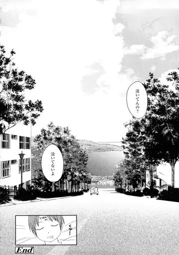 [Higashiyama Show] Gift - All I know is the gift of LOVE is the greatest GIFT of all. Fhentai - Page 136