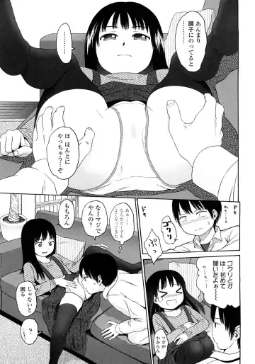 [Higashiyama Show] Gift - All I know is the gift of LOVE is the greatest GIFT of all. Fhentai - Page 147