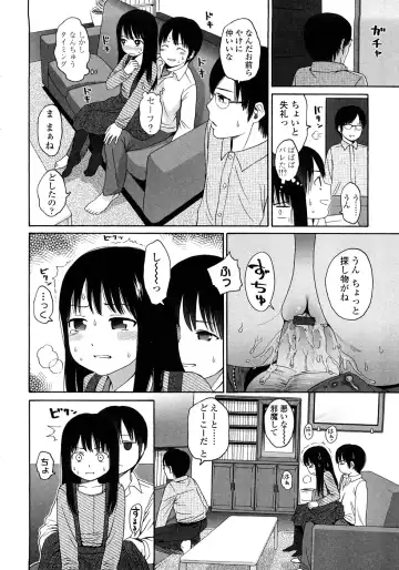 [Higashiyama Show] Gift - All I know is the gift of LOVE is the greatest GIFT of all. Fhentai - Page 156