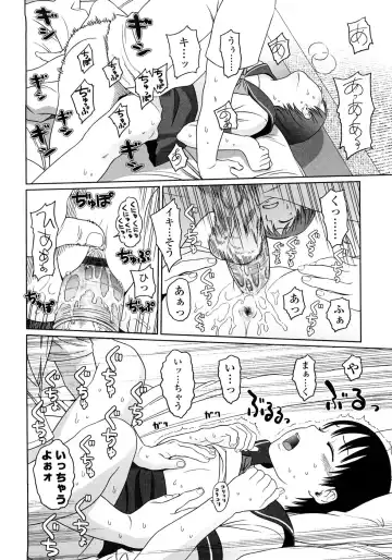 [Higashiyama Show] Gift - All I know is the gift of LOVE is the greatest GIFT of all. Fhentai - Page 176