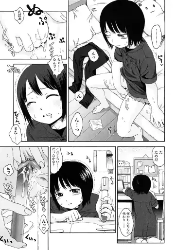 [Higashiyama Show] Gift - All I know is the gift of LOVE is the greatest GIFT of all. Fhentai - Page 31