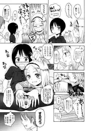 [Higashiyama Show] Gift - All I know is the gift of LOVE is the greatest GIFT of all. Fhentai - Page 41