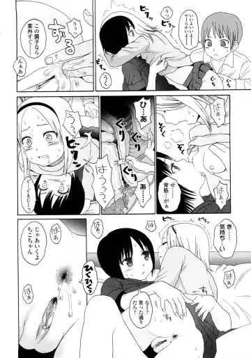 [Higashiyama Show] Gift - All I know is the gift of LOVE is the greatest GIFT of all. Fhentai - Page 54