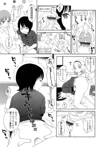 [Higashiyama Show] Gift - All I know is the gift of LOVE is the greatest GIFT of all. Fhentai - Page 59