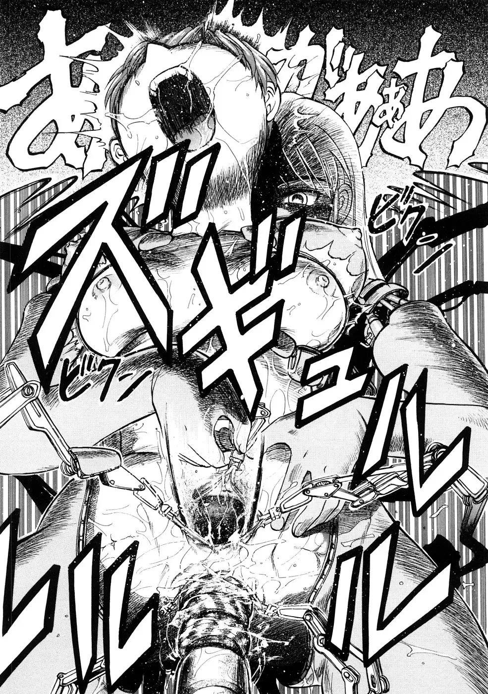 [Uziga Waita] Nyotai Kaibou Jugyou Fhentai - Page 134