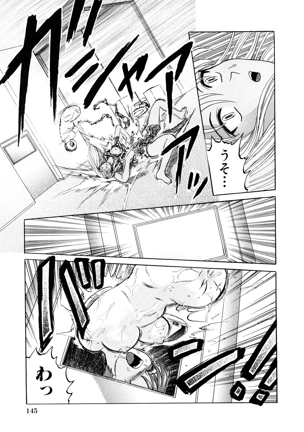 [Uziga Waita] Nyotai Kaibou Jugyou Fhentai - Page 148