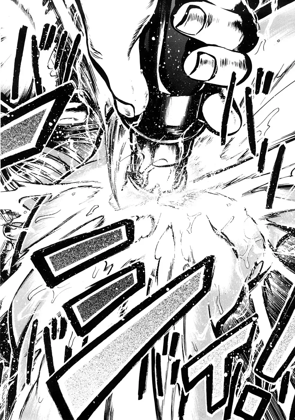 [Uziga Waita] Nyotai Kaibou Jugyou Fhentai - Page 15