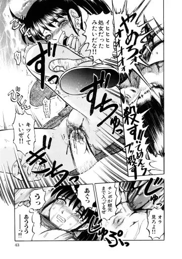 [Uziga Waita] Nyotai Kaibou Jugyou Fhentai.net - Page 46