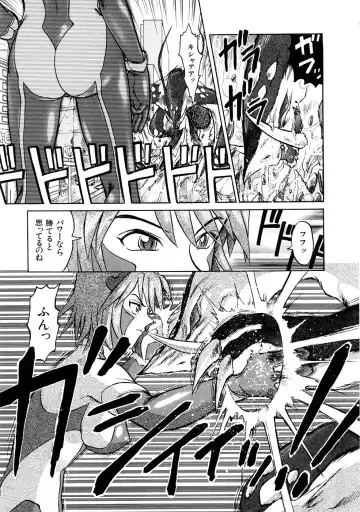 [Uziga Waita] Nyotai Kaibou Jugyou Fhentai.net - Page 64