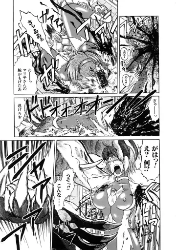 [Uziga Waita] Nyotai Kaibou Jugyou Fhentai.net - Page 66