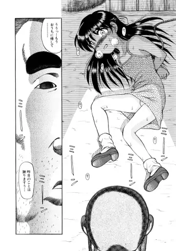 [Uziga Waita] Nyotai Kaibou Jugyou Fhentai.net - Page 9