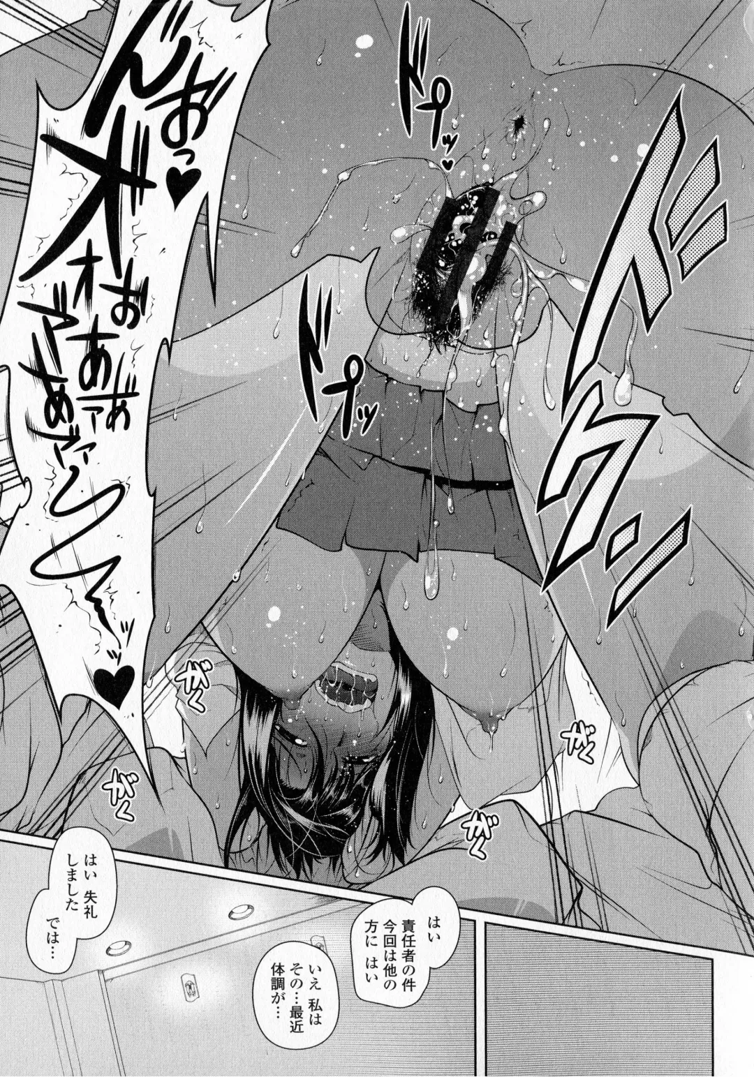 [Maban] Hatsujou Lovers Fhentai - Page 65