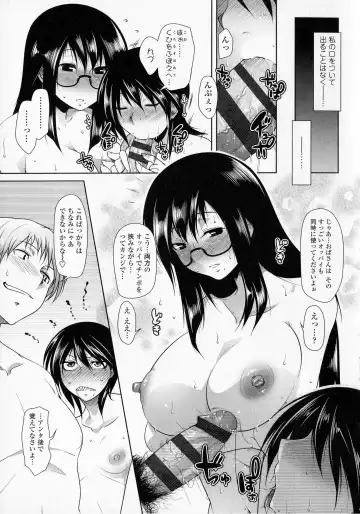 [Maban] Hatsujou Lovers Fhentai.net - Page 133