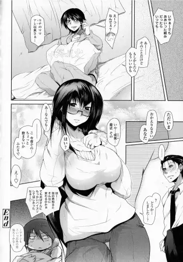 [Maban] Hatsujou Lovers Fhentai.net - Page 146