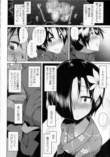 [Maban] Hatsujou Lovers Fhentai.net - Page 32