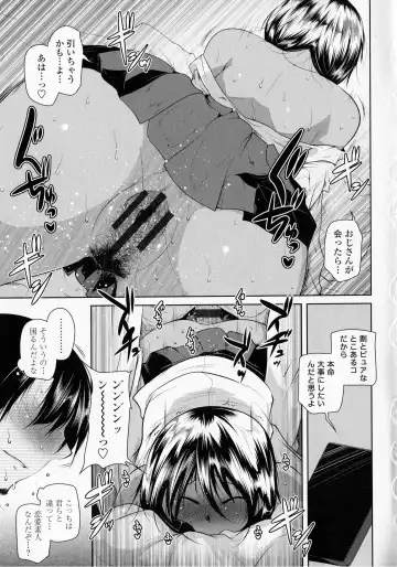 [Maban] Hatsujou Lovers Fhentai.net - Page 63