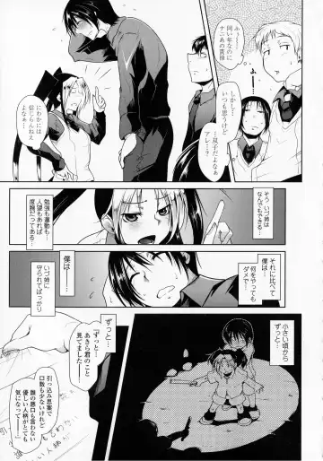 [Maban] Hatsujou Lovers Fhentai.net - Page 89