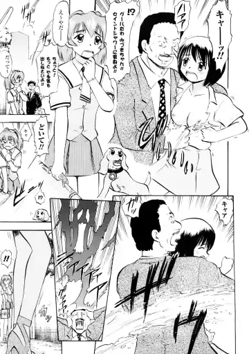 [Deep Purple 72] Seisui Senshi Saint Shower Fhentai - Page 26