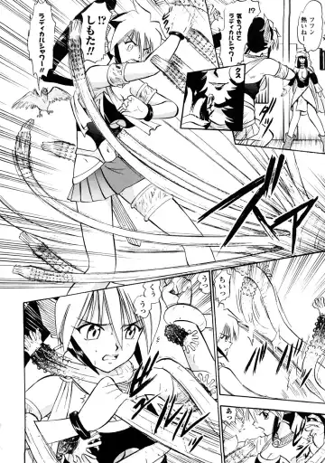 [Deep Purple 72] Seisui Senshi Saint Shower Fhentai - Page 53