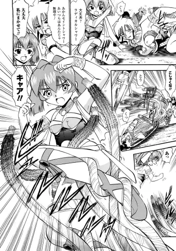 [Deep Purple 72] Seisui Senshi Saint Shower Fhentai - Page 71