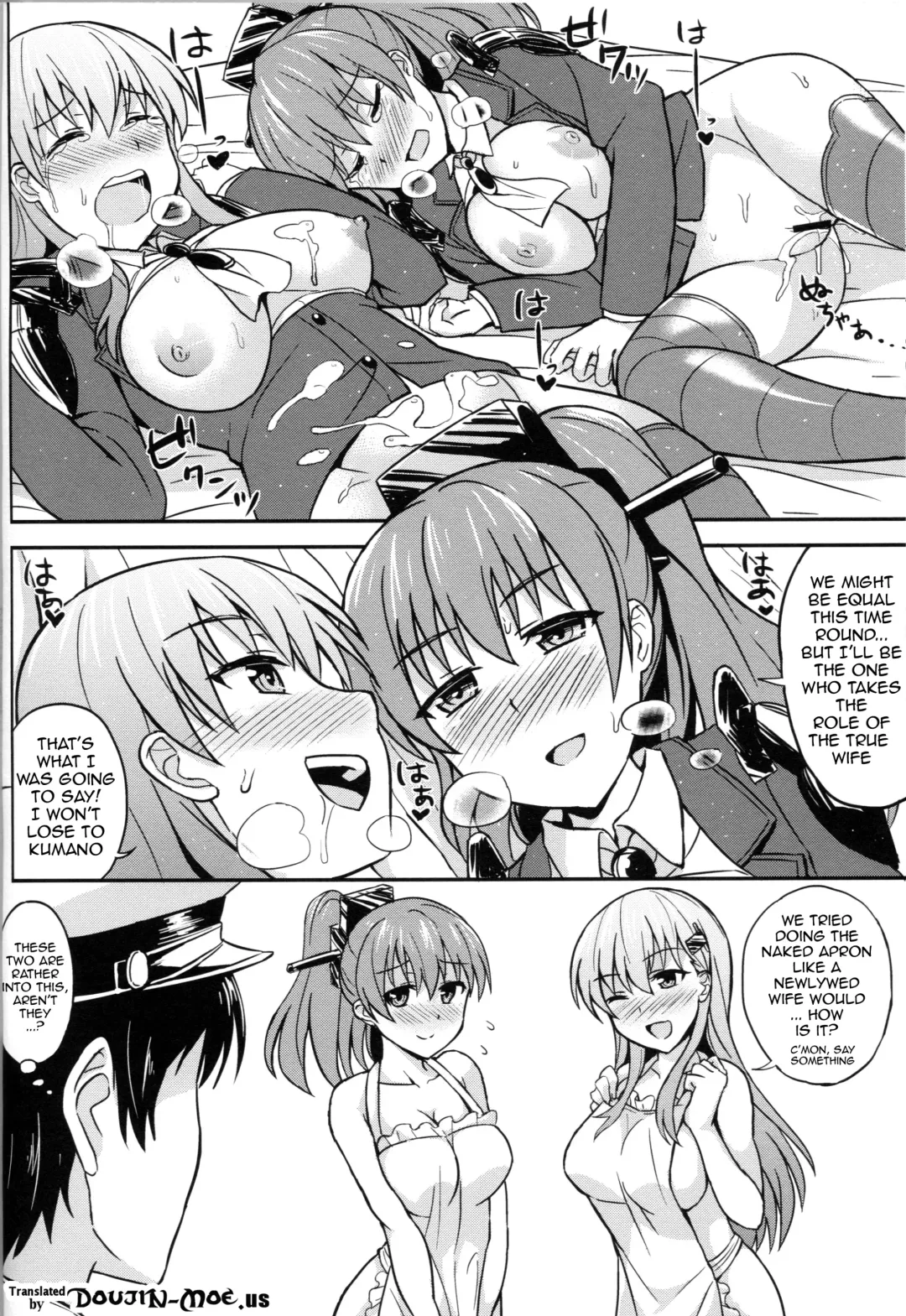 [Summer] Suzu Kuma no Aida ni Hasamaritai! 2 Fhentai - Page 19