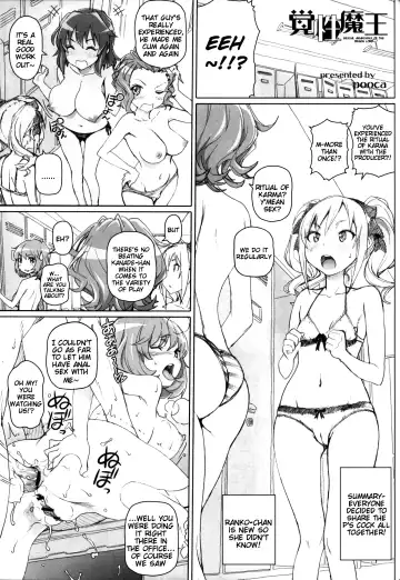[Nora Shinji] Kakusei Maou | Sexual Awakening of the Demon Lord Fhentai - Page 2