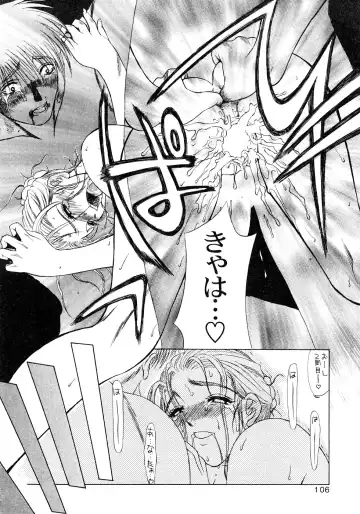 [Miyabi Tsuzuru] Enyoku Fhentai - Page 107